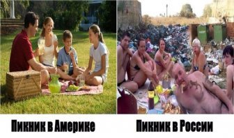Такой вот легонький паскудный вброс, а автор подборки повелся :)