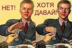 Политику партии одобряем!