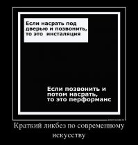 Охранник устроил инсталляцию или перфоманс у стен Кремля