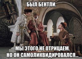 В  Краснодаре полиция ищет наглеца на Bentley, который ехал по встречке
