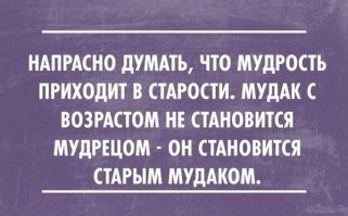 Дедуля разнес отделение Cбербанка из-за "шайтан-машины"