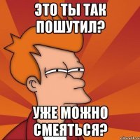 Прикольные и смешные картинки