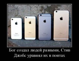 15 фото хвастунишек, которые любят сверкнуть в соцсетях