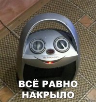 Лица повсюду, всмотритесь люди!