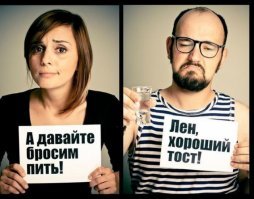 Демотивируй