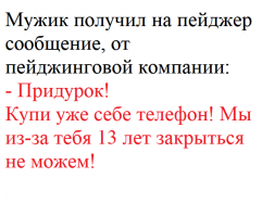 Япония: конец эпохи