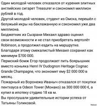 Каждый пятый работник России получает меньше 15 тысяч рублей в месяц