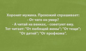 От чего чаще всего умирают люди
