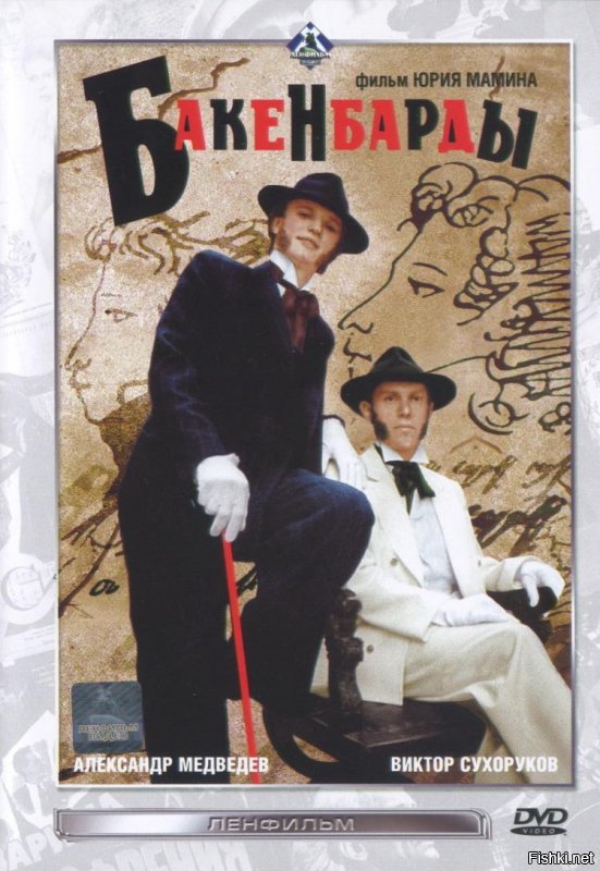 Учимся общаться, как петербуржцы — культурно и остроумно: 