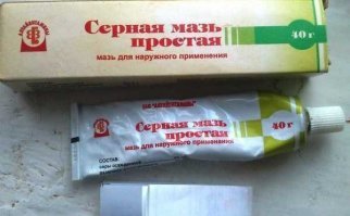 Это не поможет.... Вот о паразитов:
