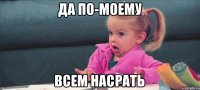 Итоги голосования по переименованию российских аэропортов