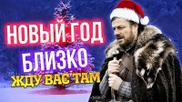 Демотивируй