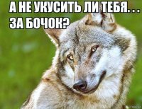 Демотивируй
