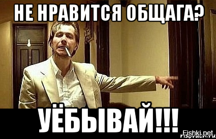 Намешалось