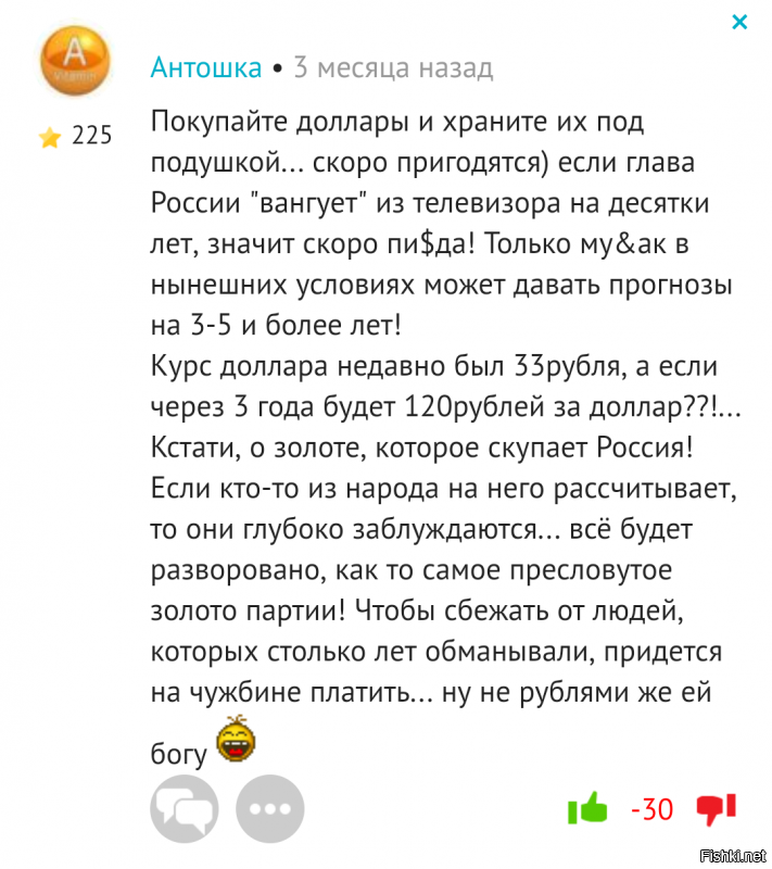 Курс доллара падает, а что будет с рублем? Мнение экспертов