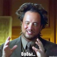 - А меня за что? - Пока не знаю!