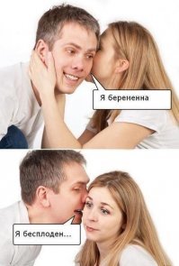 25 идей объявить о беременности