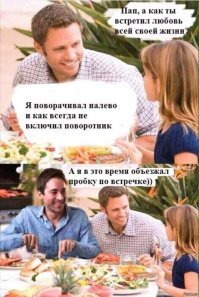 Погнали наши городских: проучил встречника на Приоре