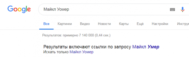 Думаю, дай загуглю, что случилось с мужиком.. а тут неожиданно :)