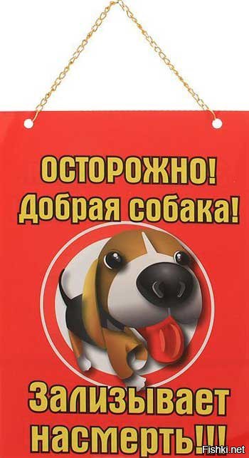 Спит мой родимый аквариум