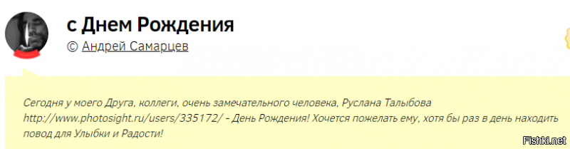 Солянка от 05.12.2018