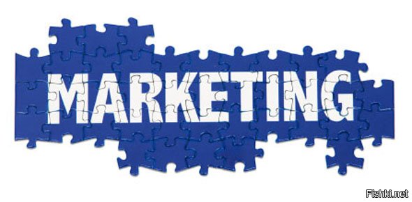 Голимый Маркетинг.