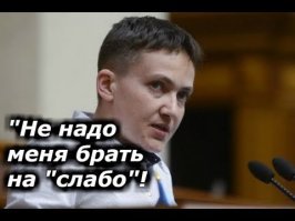 Развод на "СЛАБО". 
Взрослые то же на этот трюк ведутся.