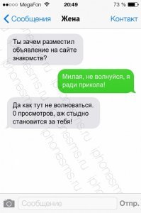 16 безумных анкет из приложений для знакомств