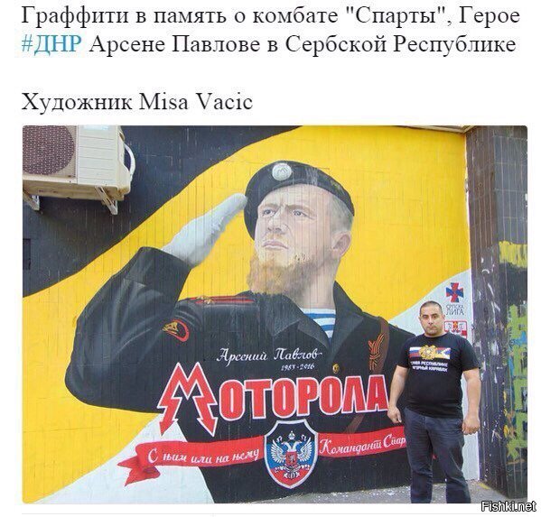 Солянка для Майдана. Часть 235
