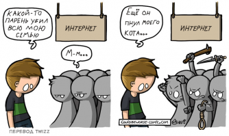 Это про Фишки.... за бычков и котиков так обычно все страдают