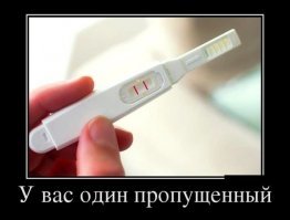 25 идей объявить о беременности