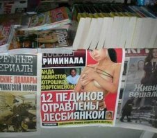 а бывает и так