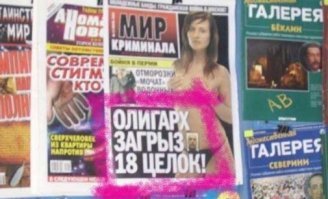 а бывает и так