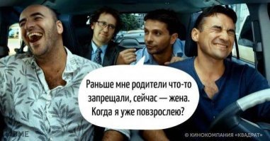 Прикольные и смешные картинки