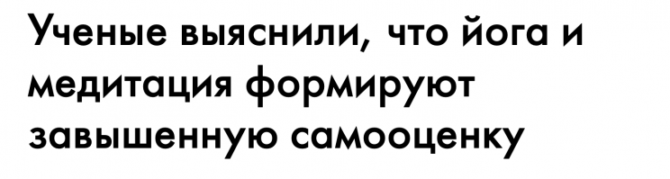Йогини на борту: женщина занялась йогой в самолете во время рейса