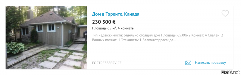 В Крыму две пенсионерки организовали бордель и заработали больше 91 млн рублей за три года