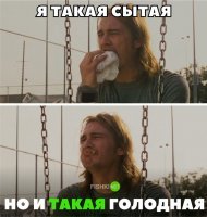 Что то у неё от противоречий кадык не слабый вырос.