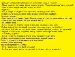 В Москве подросток угрожал учителям ножом и обещал убить себя