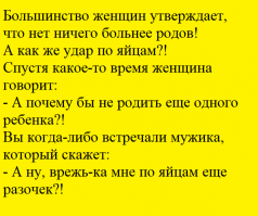 35 самых смешных мемов, посвященных беременности