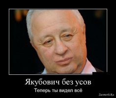 Якубович Леонид Аркадьевич – биография, личная жизнь, жена, дочь