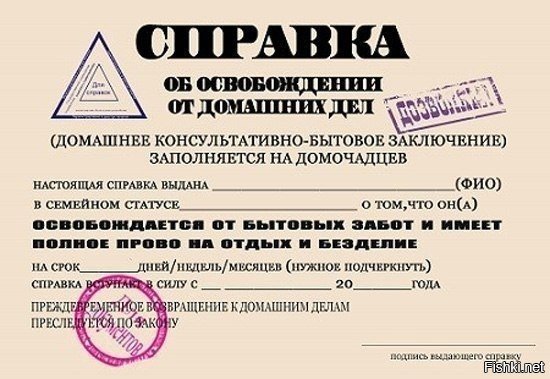 Плюс еще и вот это...