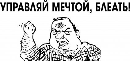 Картинки с надписями для настроения