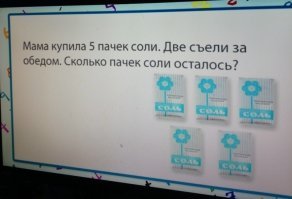 Насколько я помню смертельная доза соли 200 гр за раз если слопать