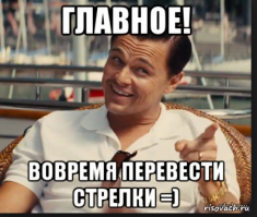Под сенью Ильича