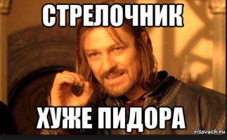 Под сенью Ильича