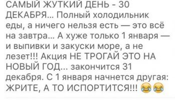 Картинки с надписями для настроения