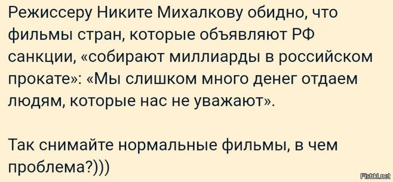 Политические коментарии соцстей - 663