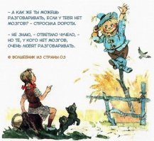 Картинки с надписями для настроения