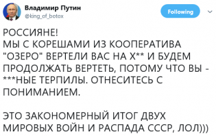Ветеран пожертвовал "прибавку" к пенсии Медведеву для "борьбы с пенсионерами"