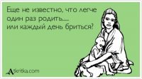 35 самых смешных мемов, посвященных беременности